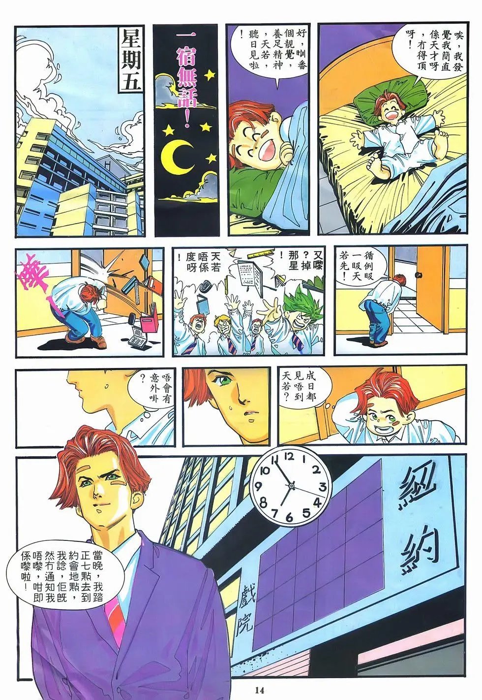 第10卷