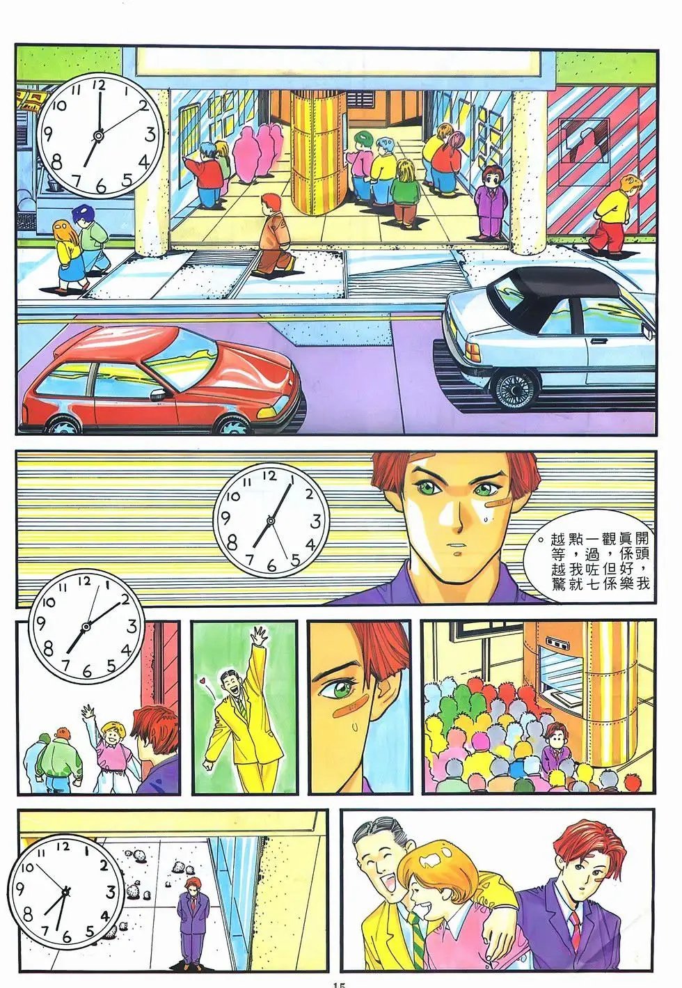第10卷