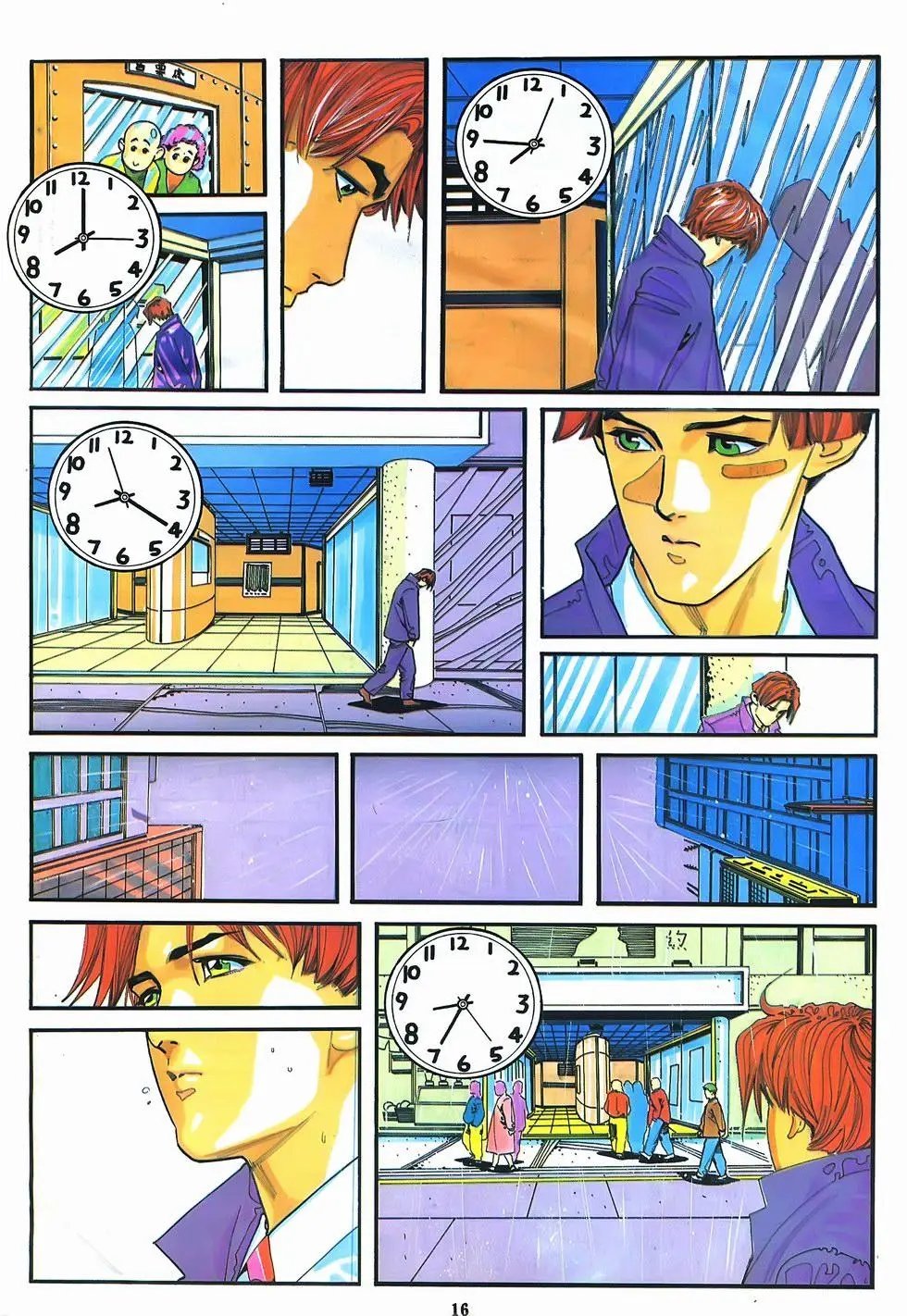 第10卷