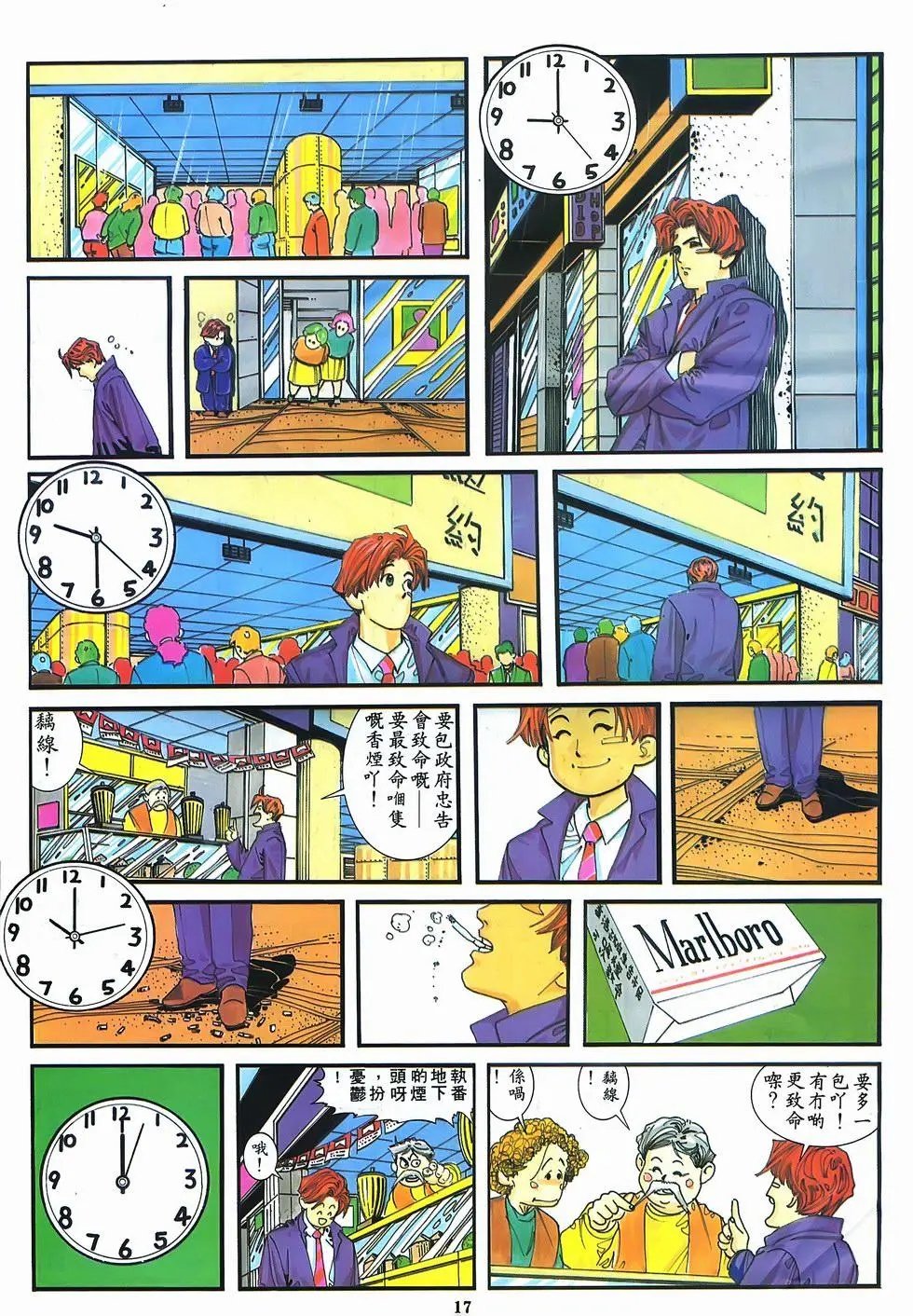 第10卷
