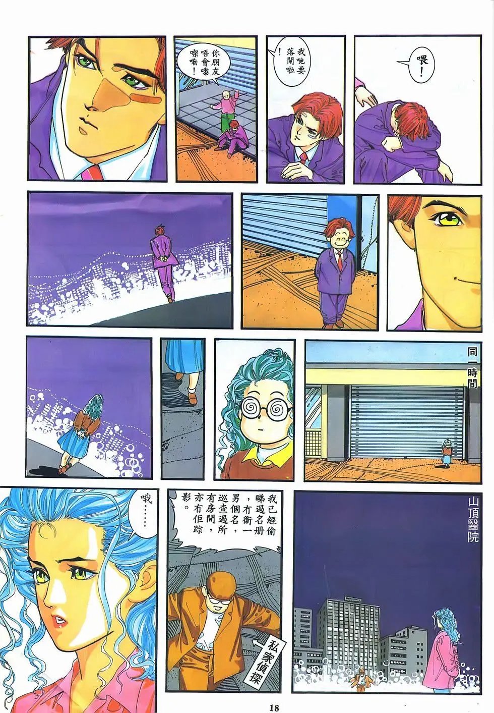 第10卷