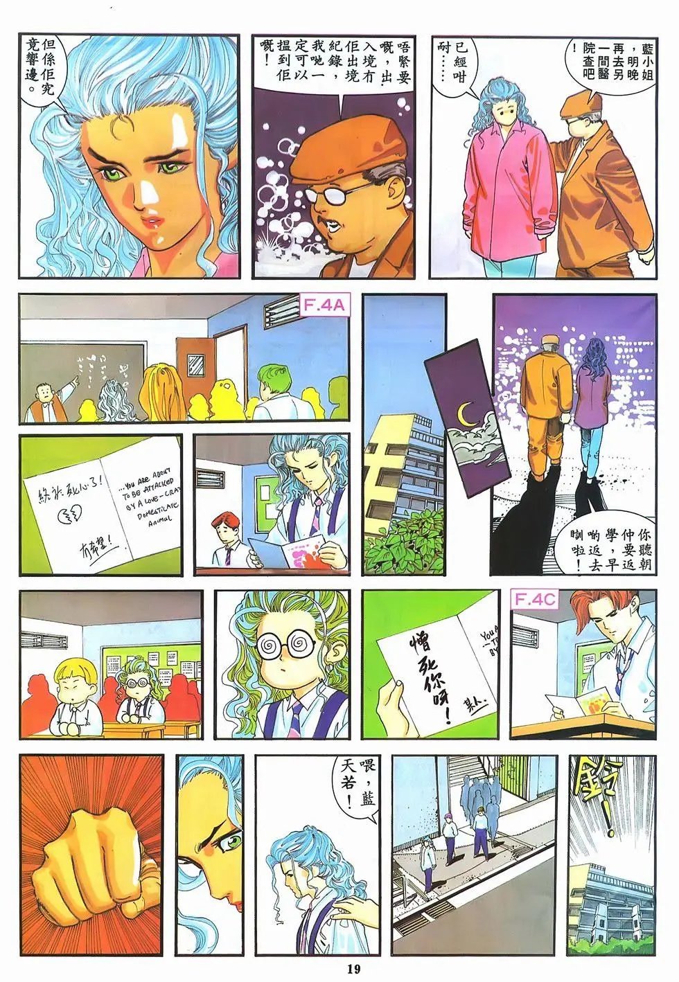 第10卷