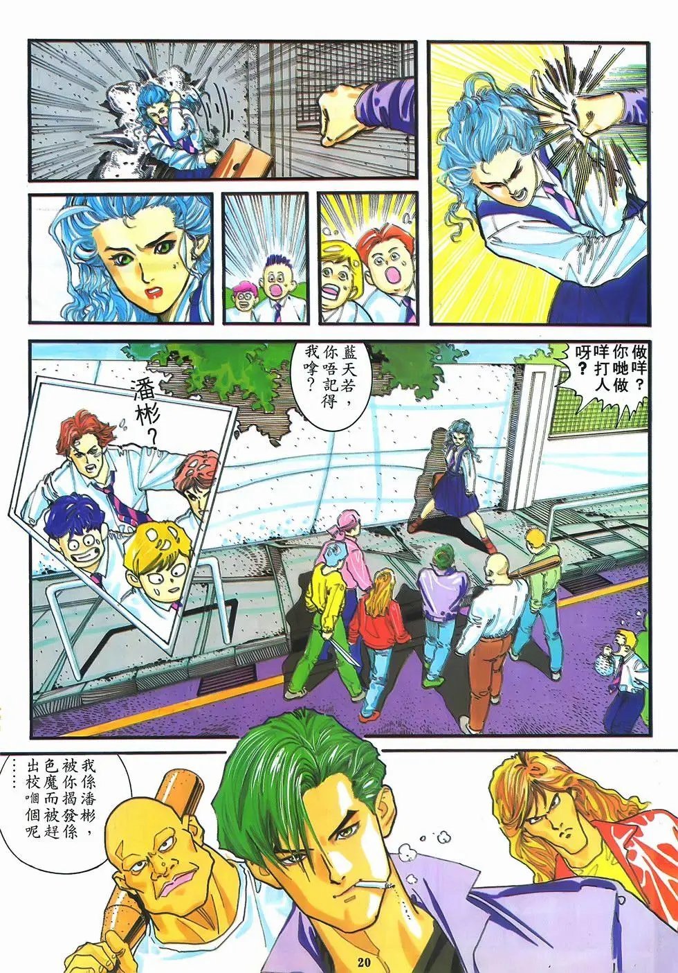 第10卷