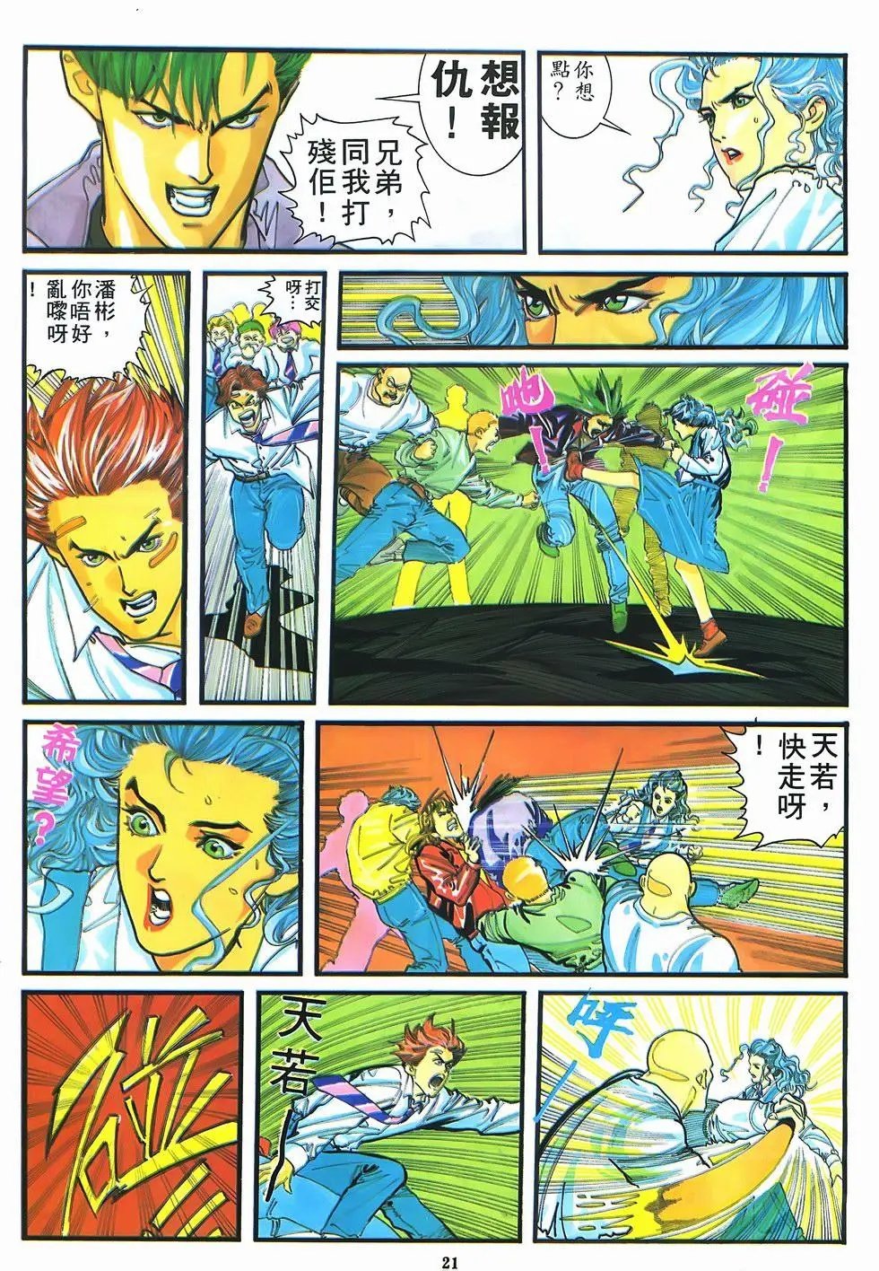 第10卷