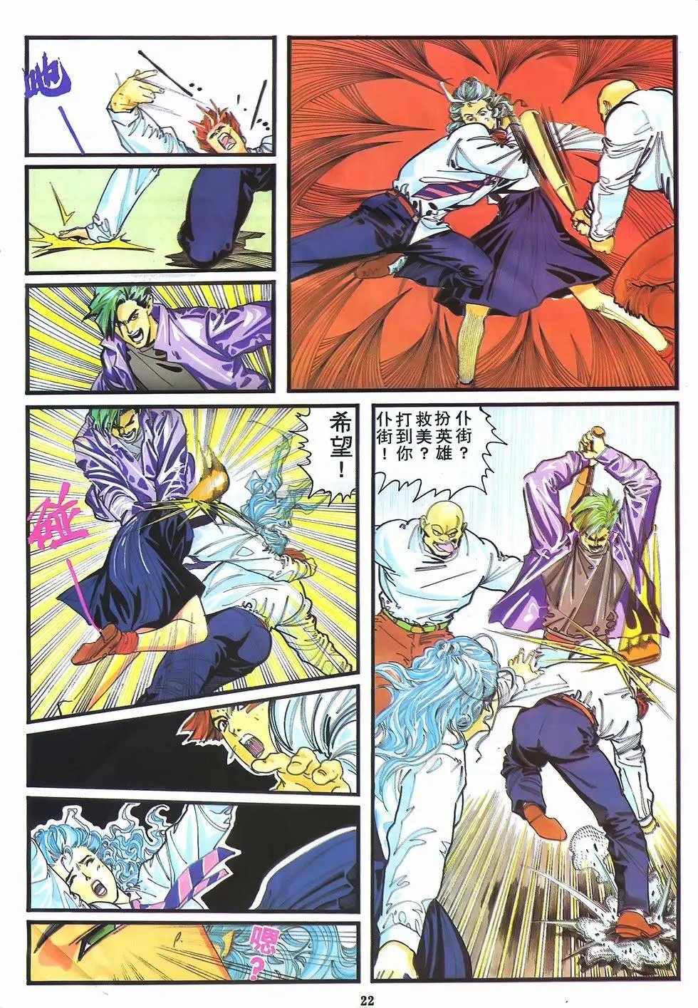 第10卷