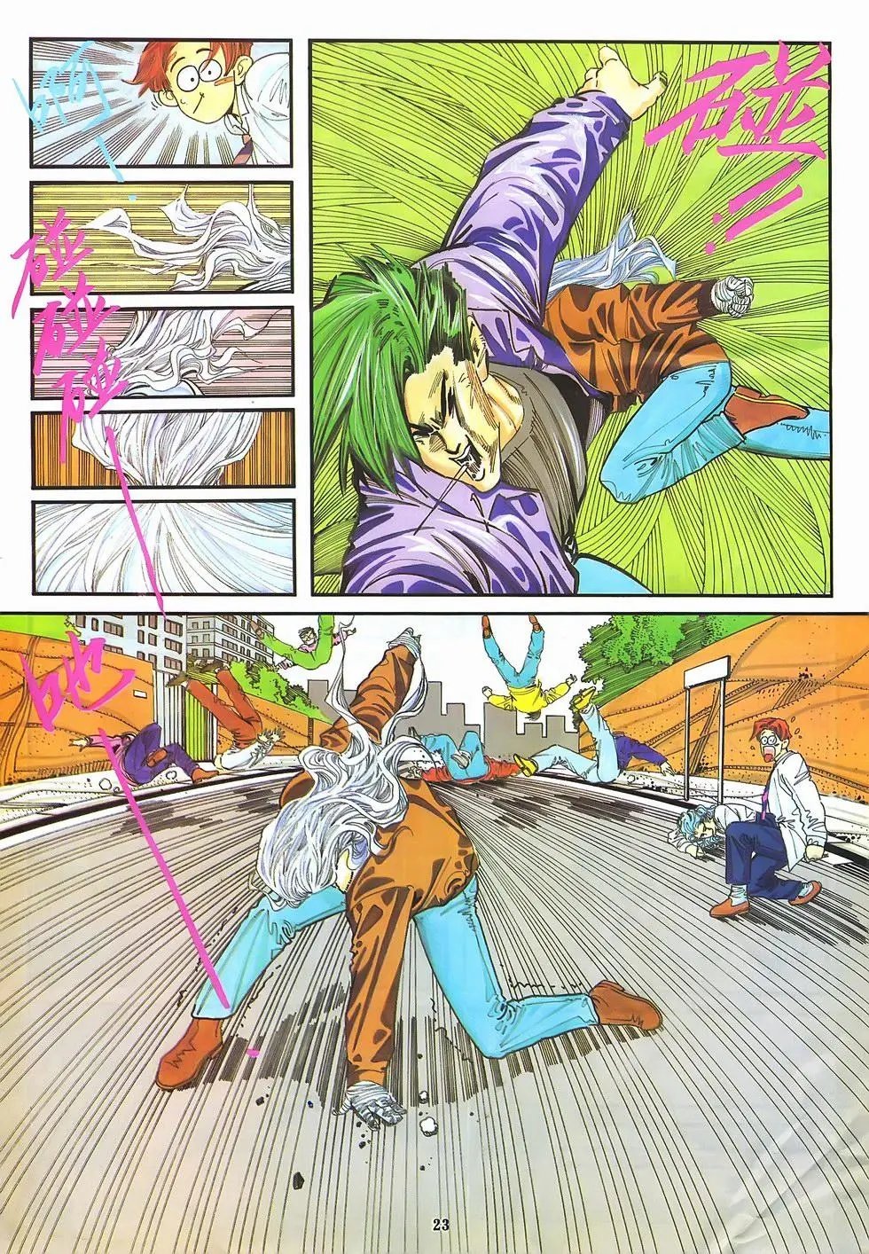 第10卷