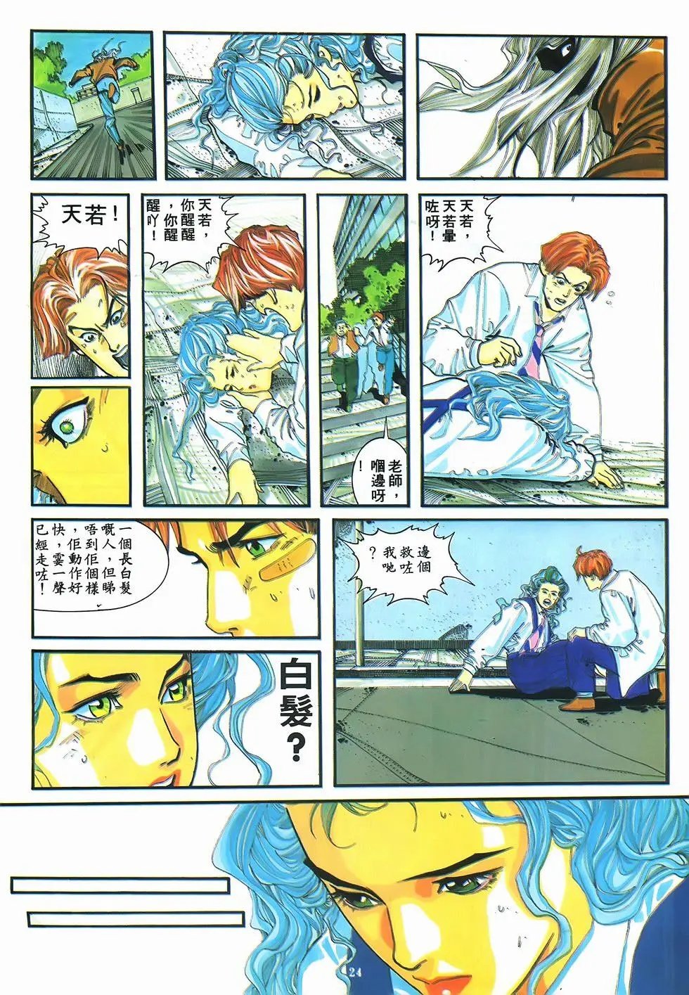 第10卷