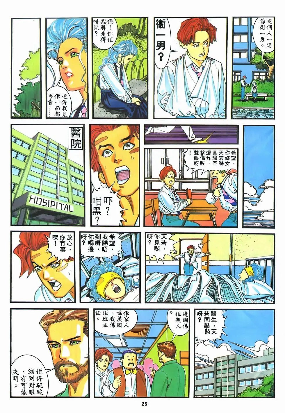 第10卷