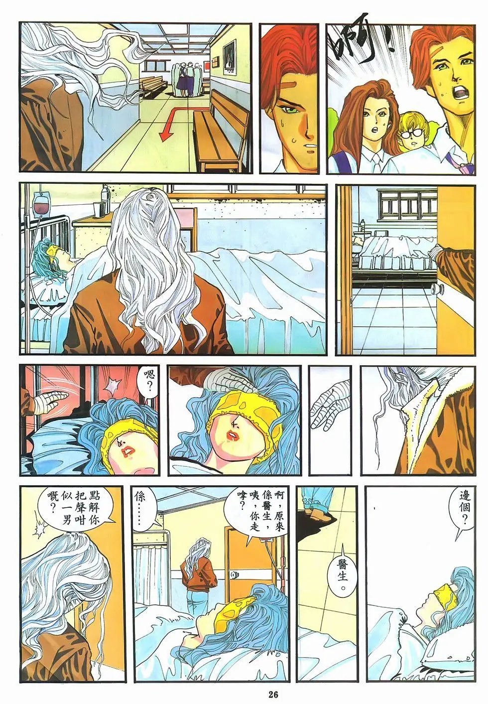 第10卷