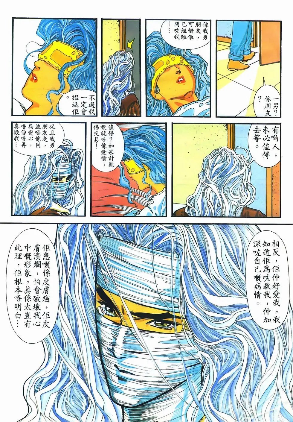 第10卷