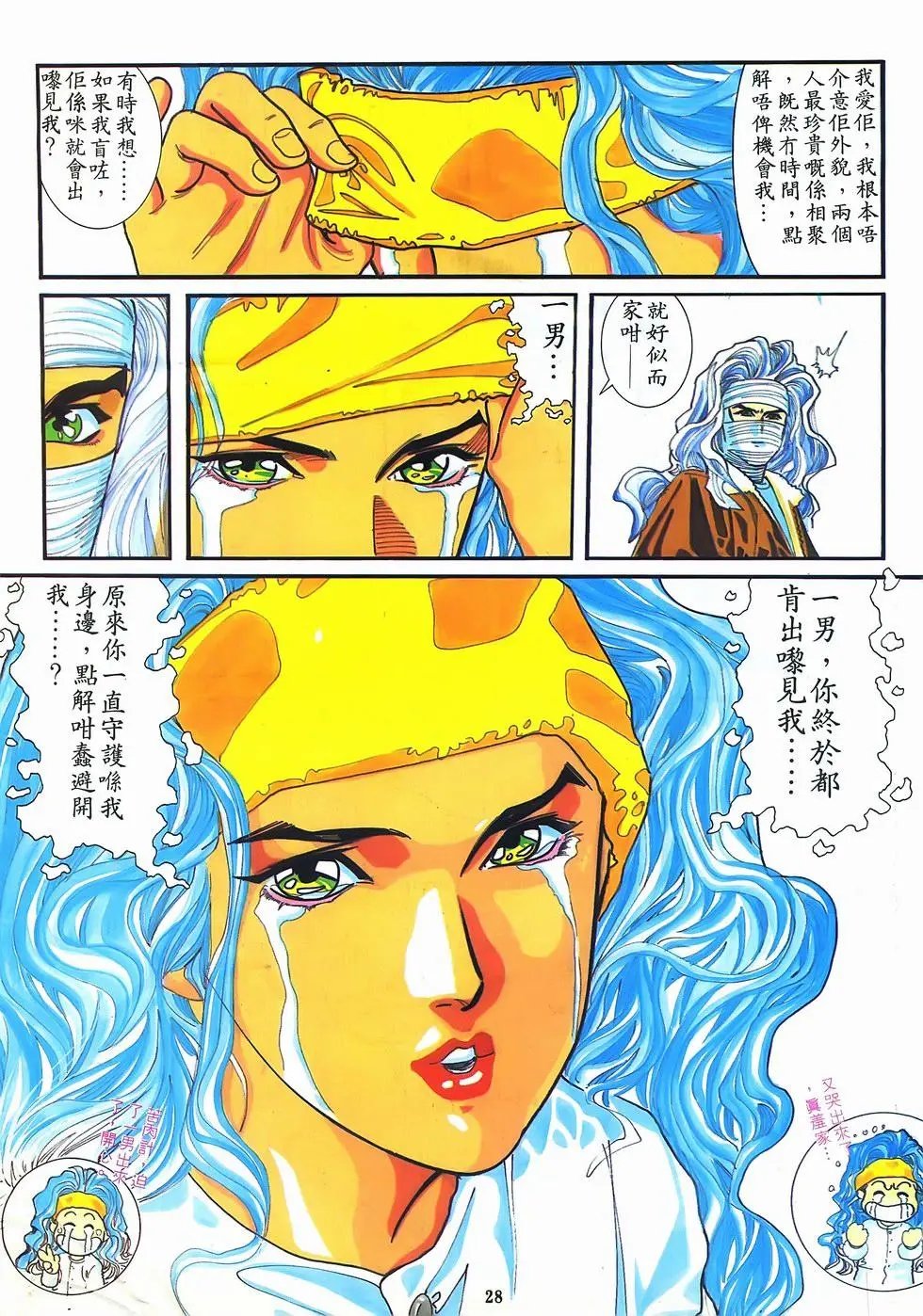 第10卷