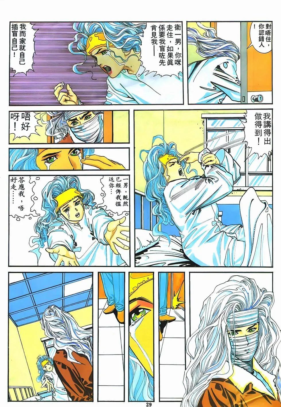 第10卷
