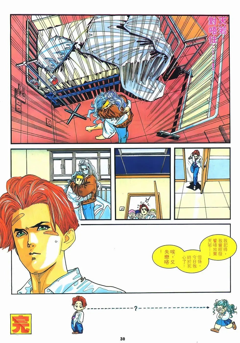 第10卷