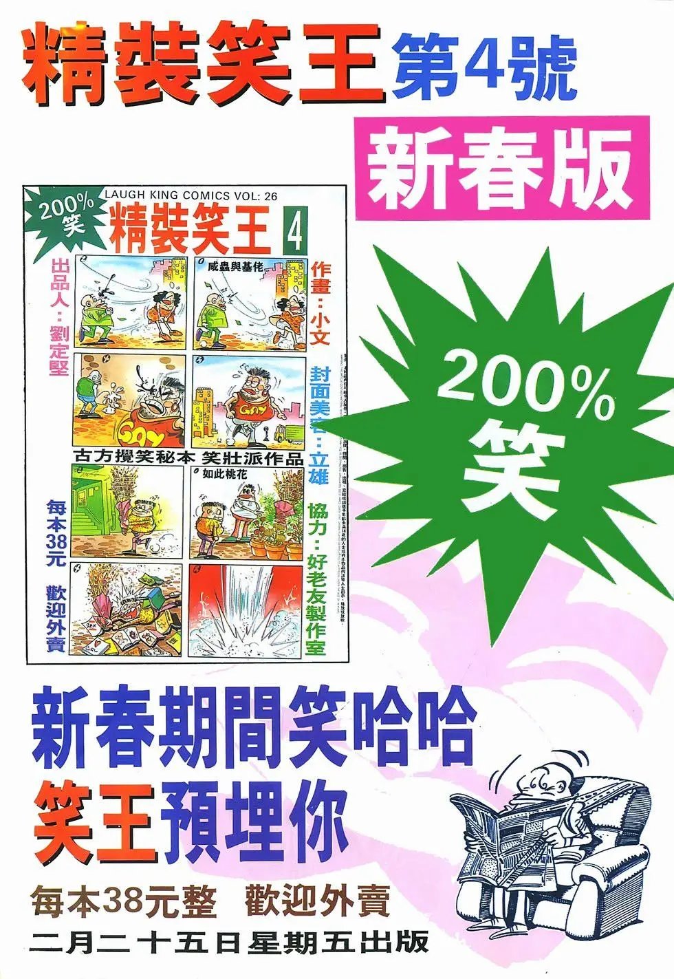 第10卷