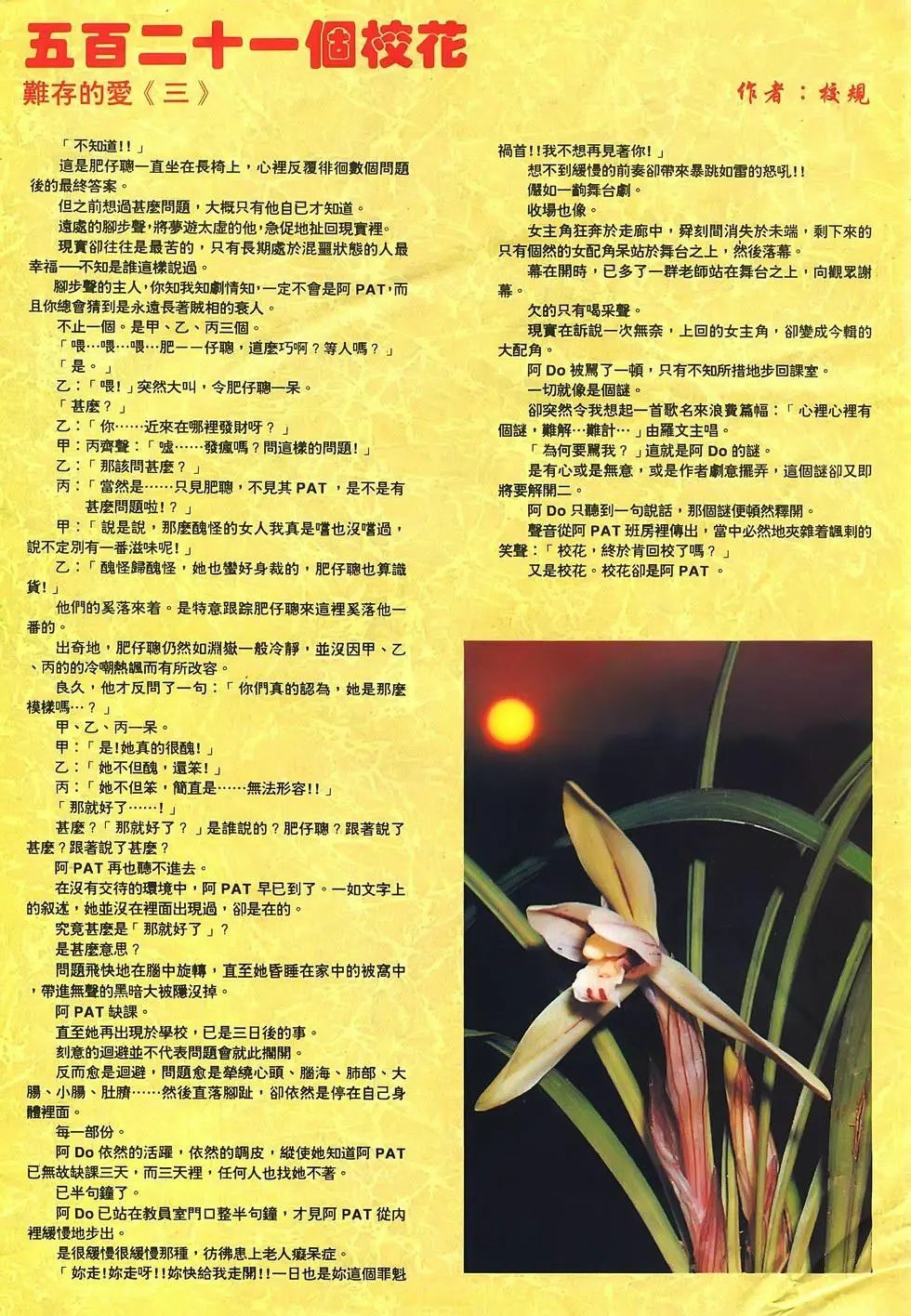 第10卷