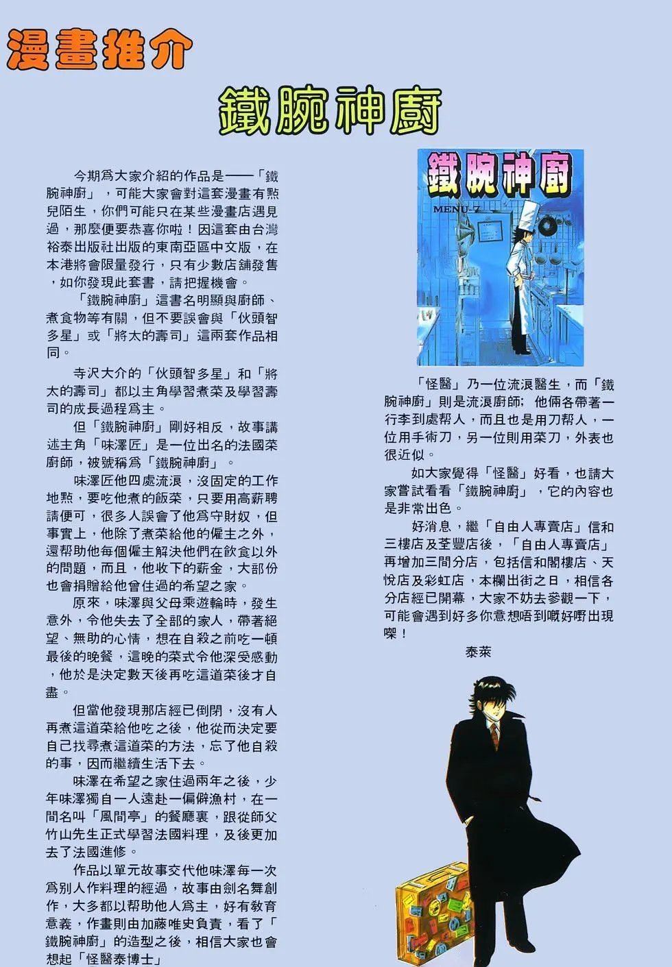 第10卷
