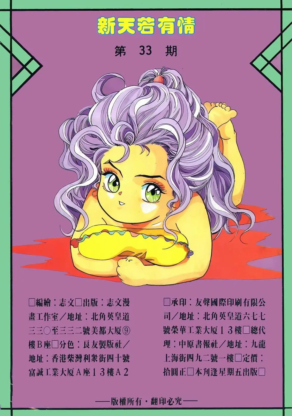 第10卷