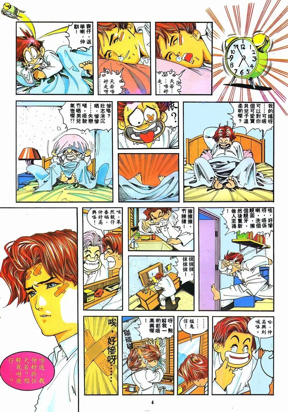 第11卷