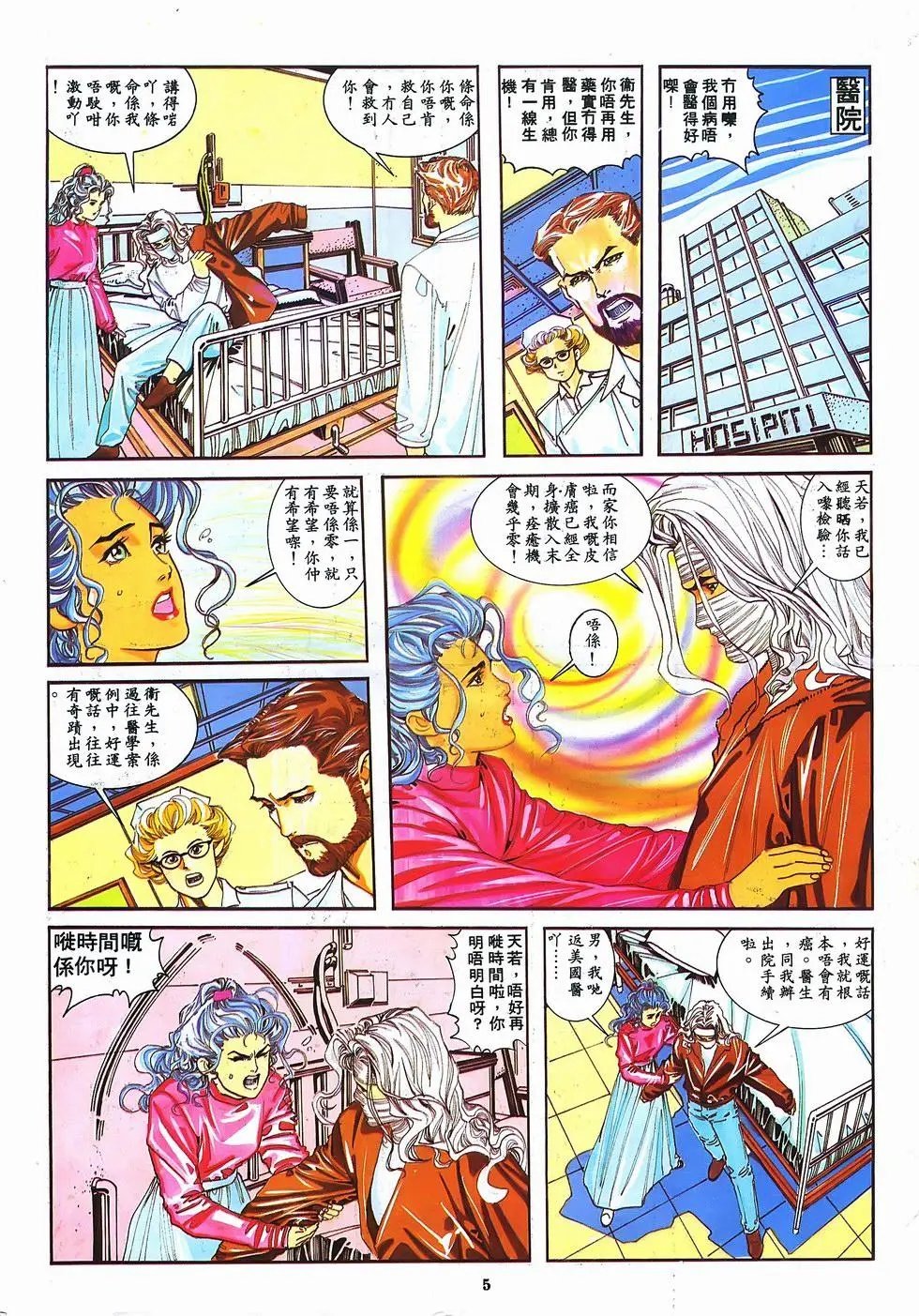 第11卷