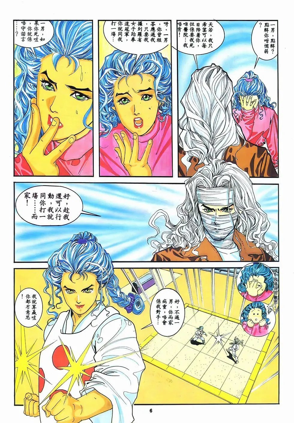 第11卷
