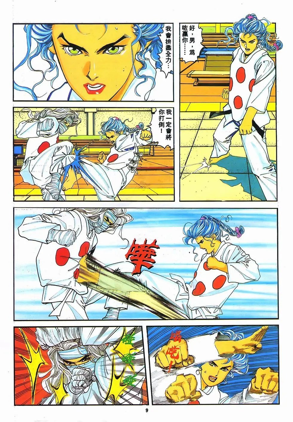 第11卷