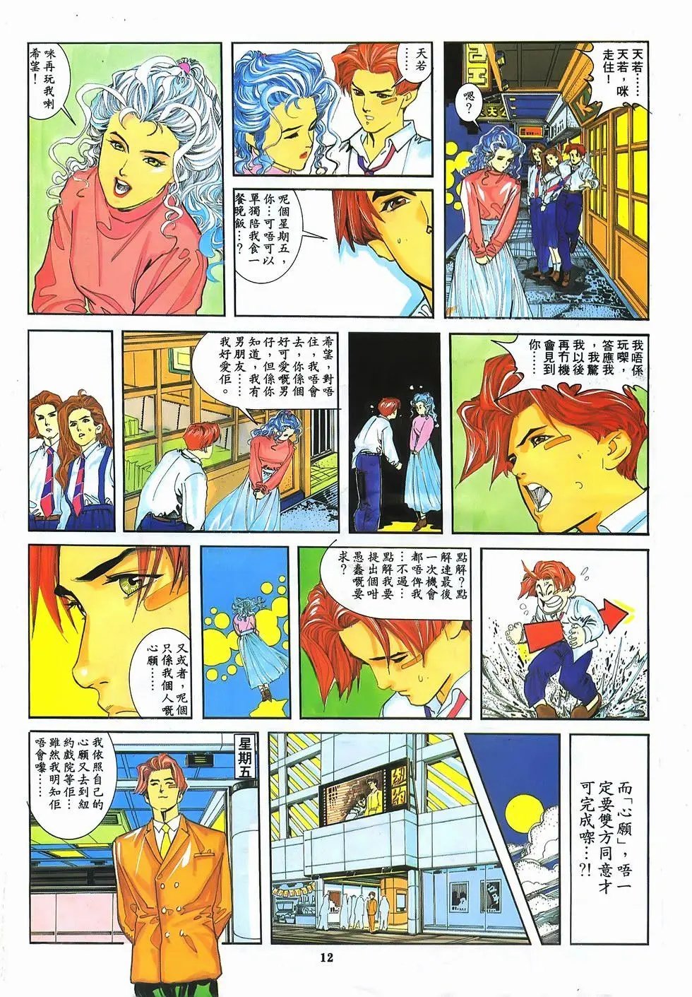 第11卷