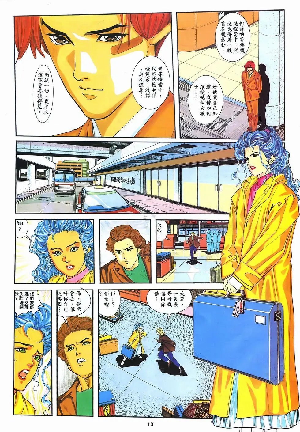 第11卷