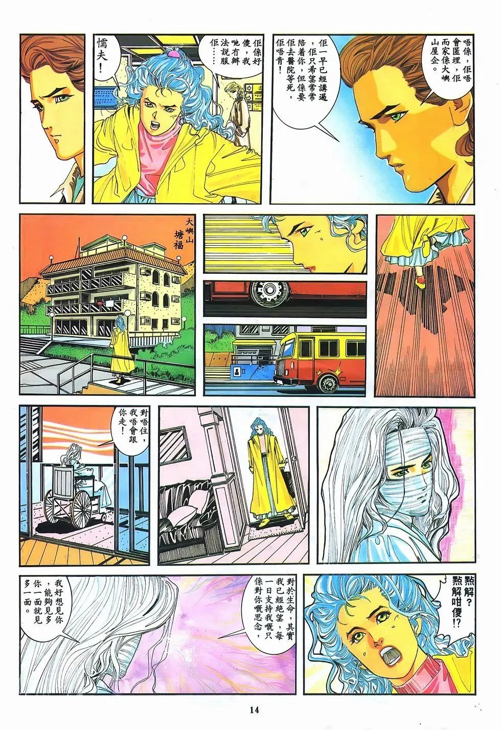 第11卷