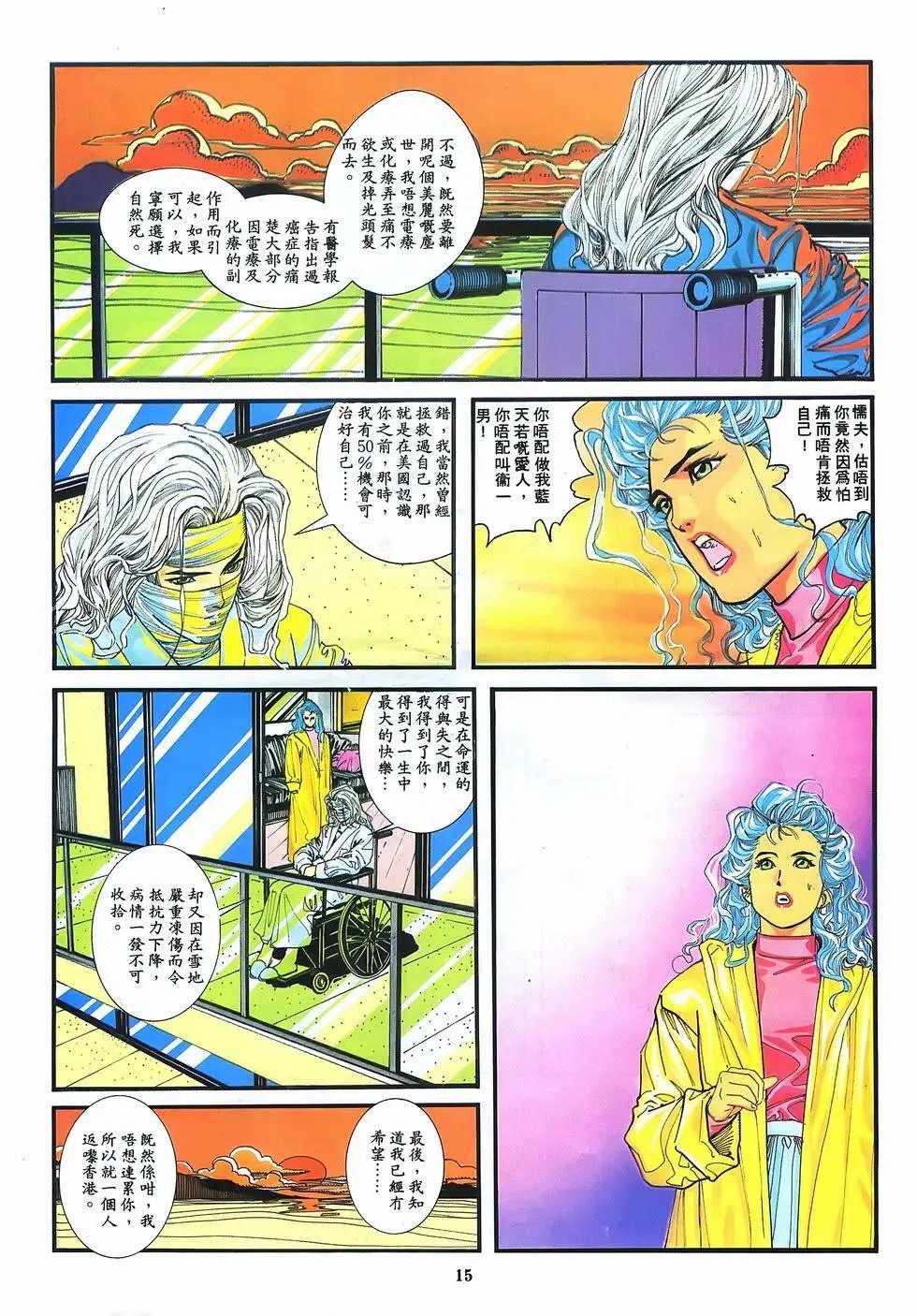 第11卷