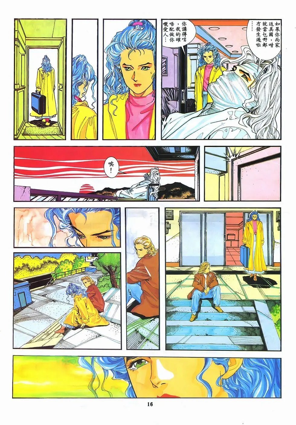 第11卷