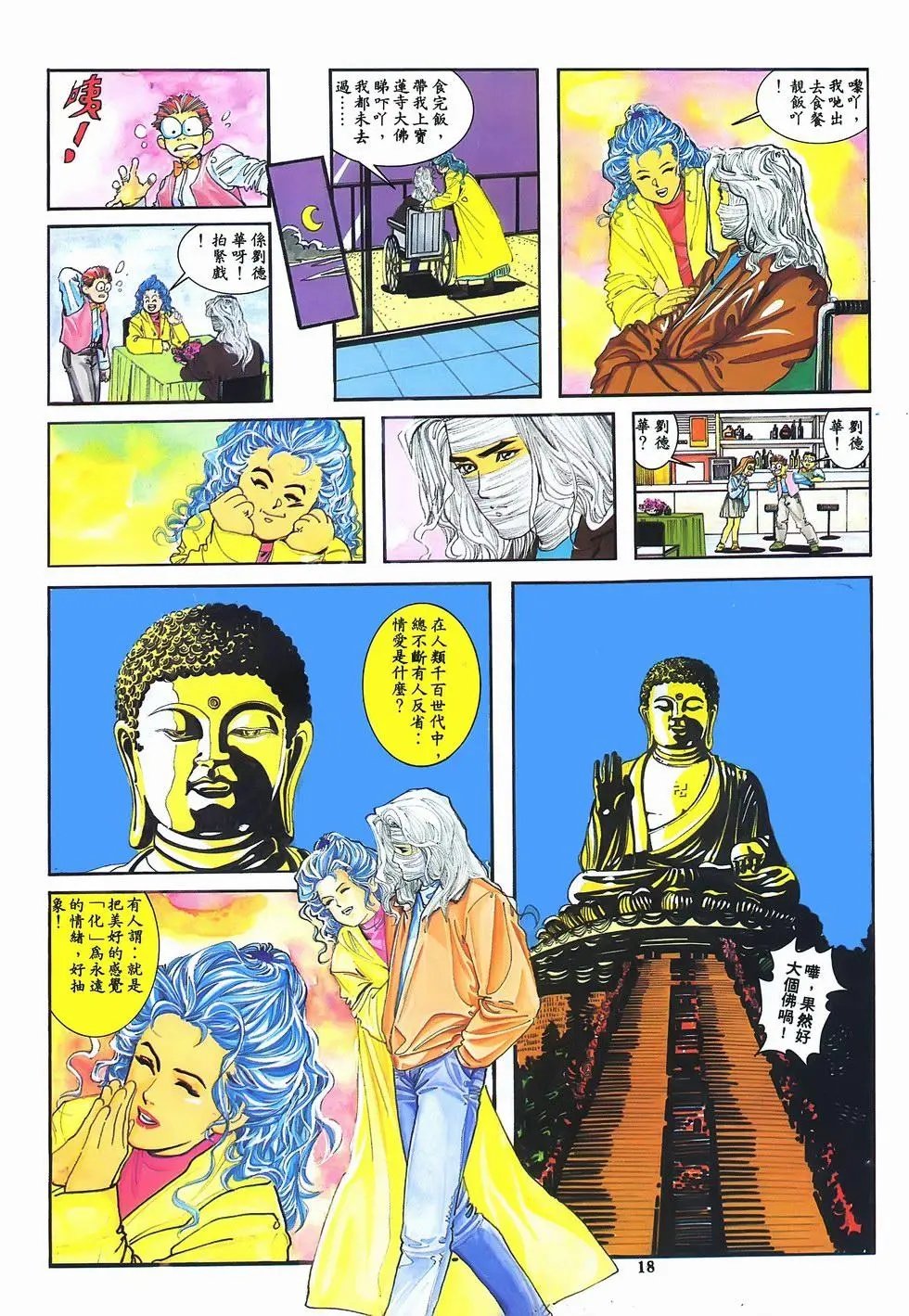 第11卷