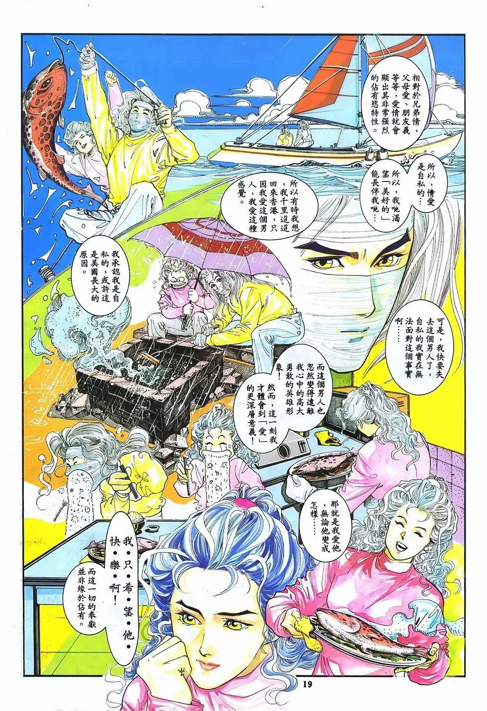 第11卷