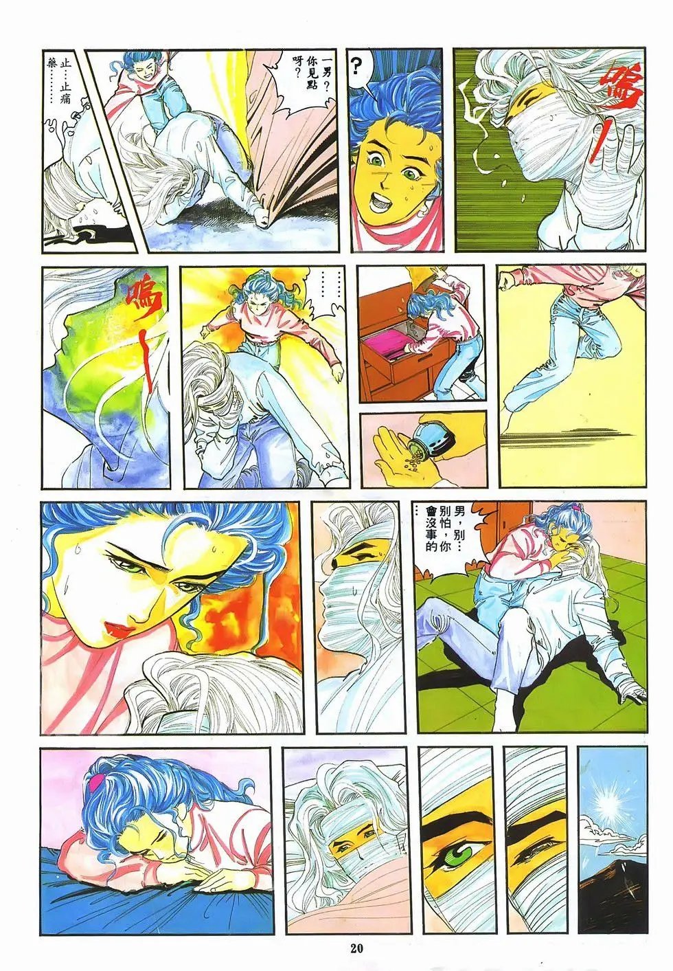 第11卷