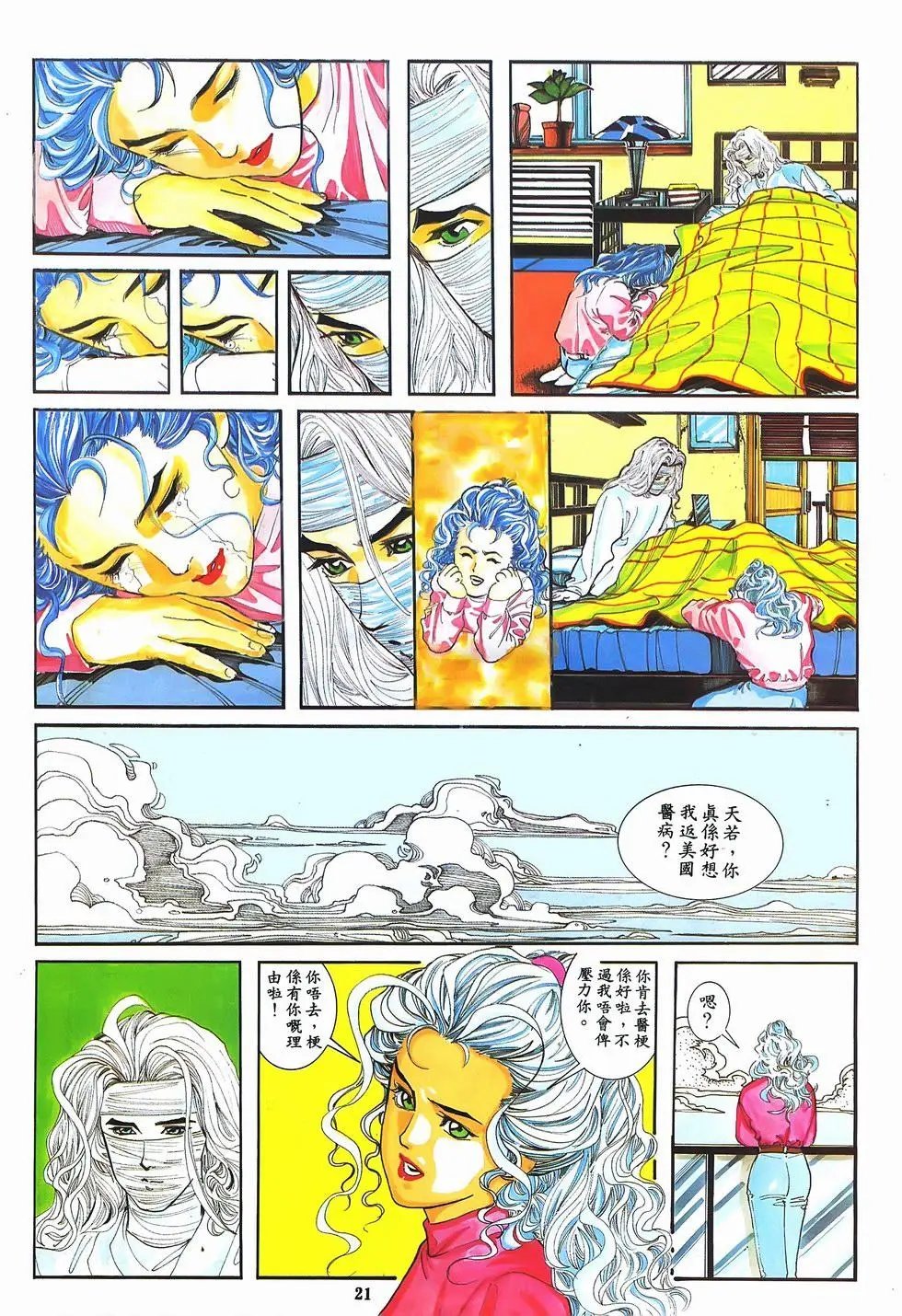 第11卷