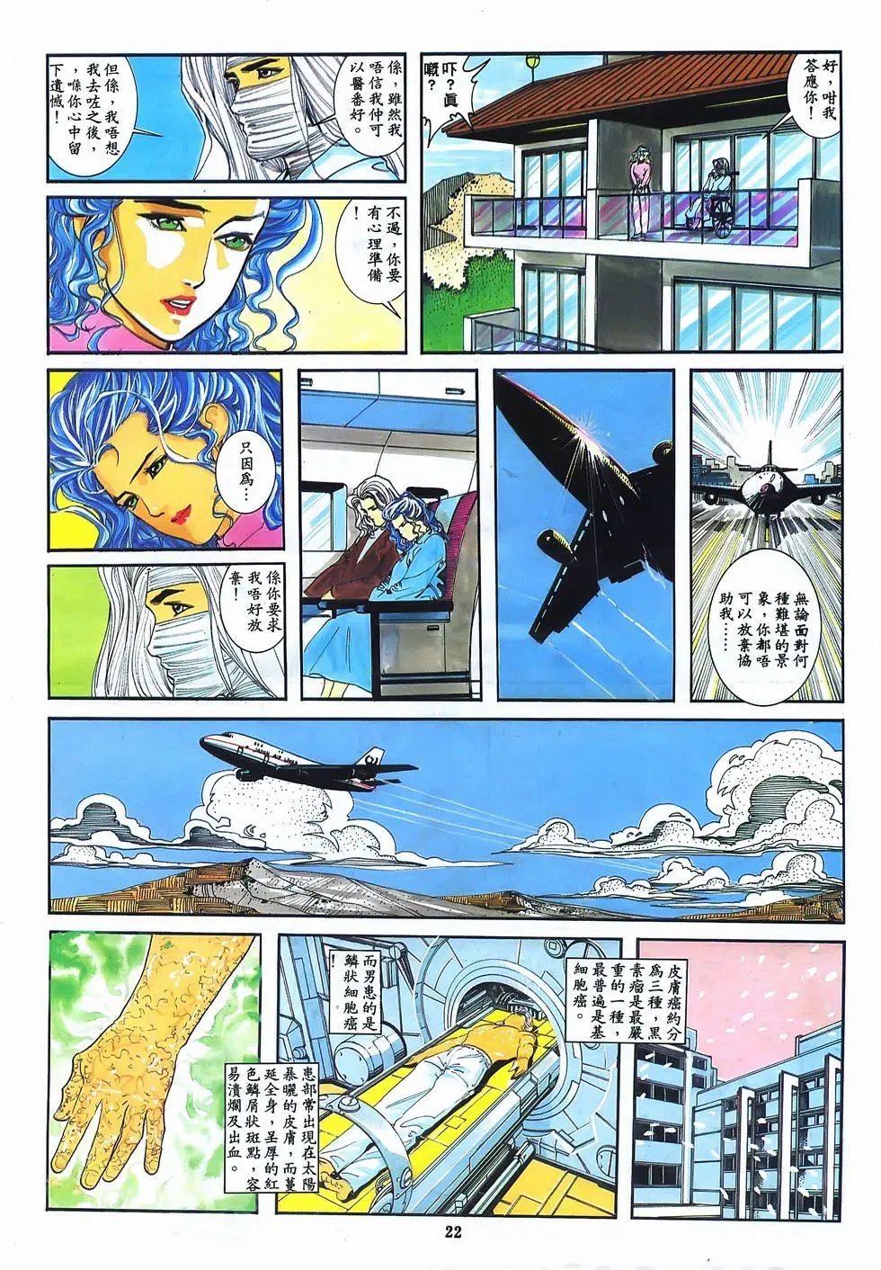 第11卷