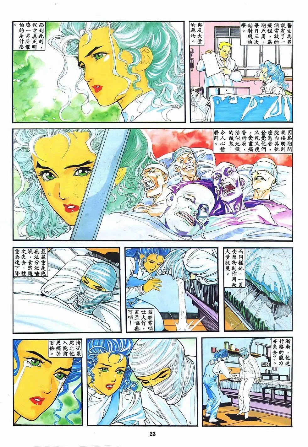 第11卷