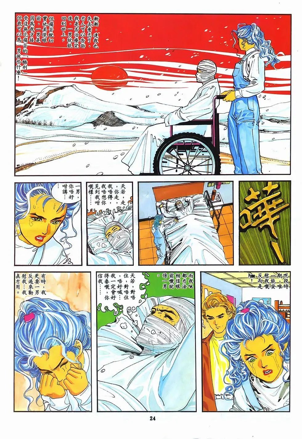 第11卷