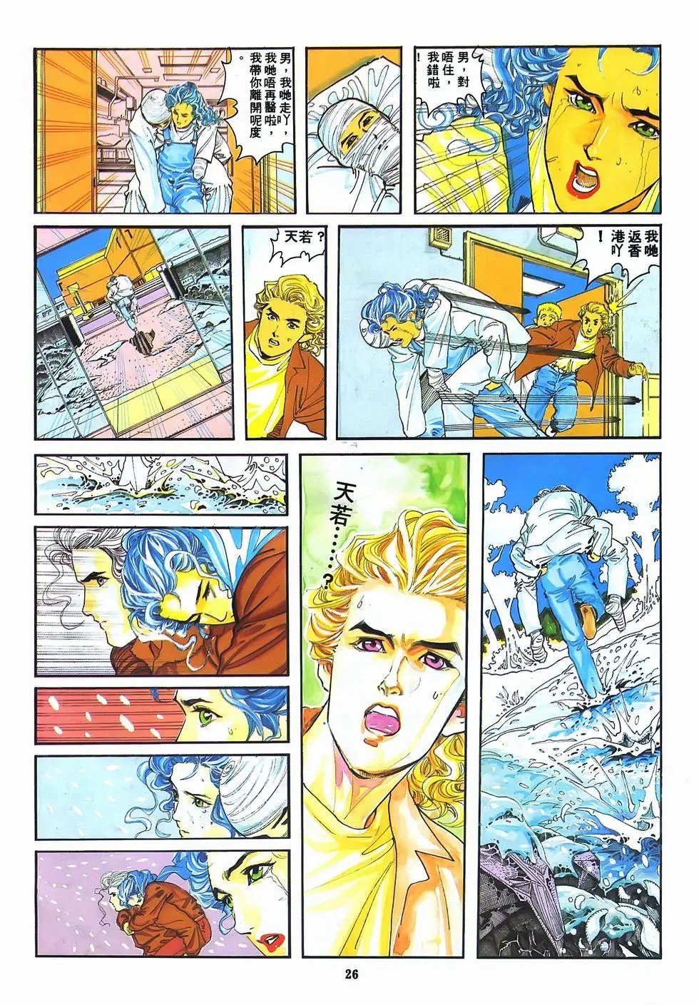 第11卷
