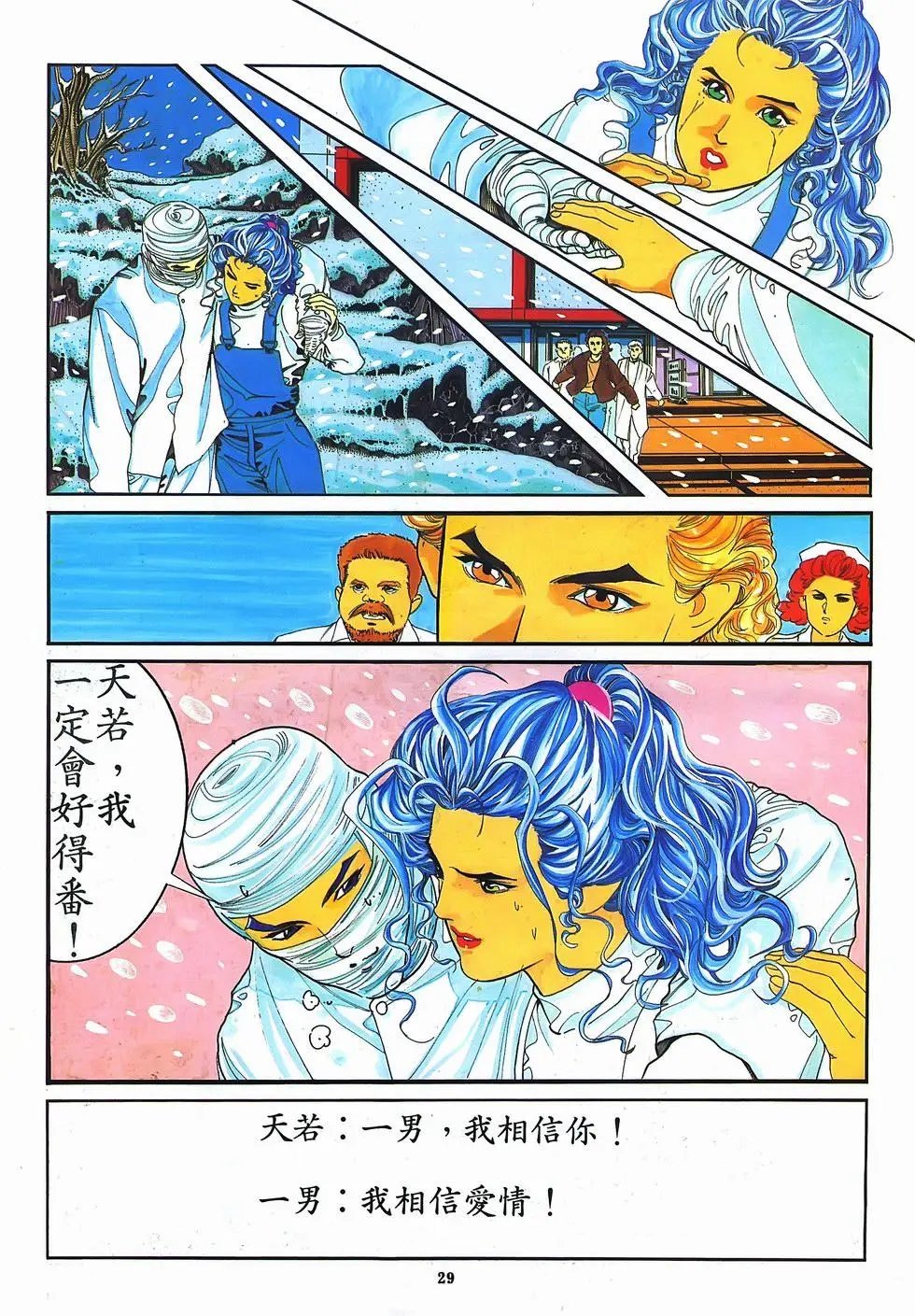 第11卷