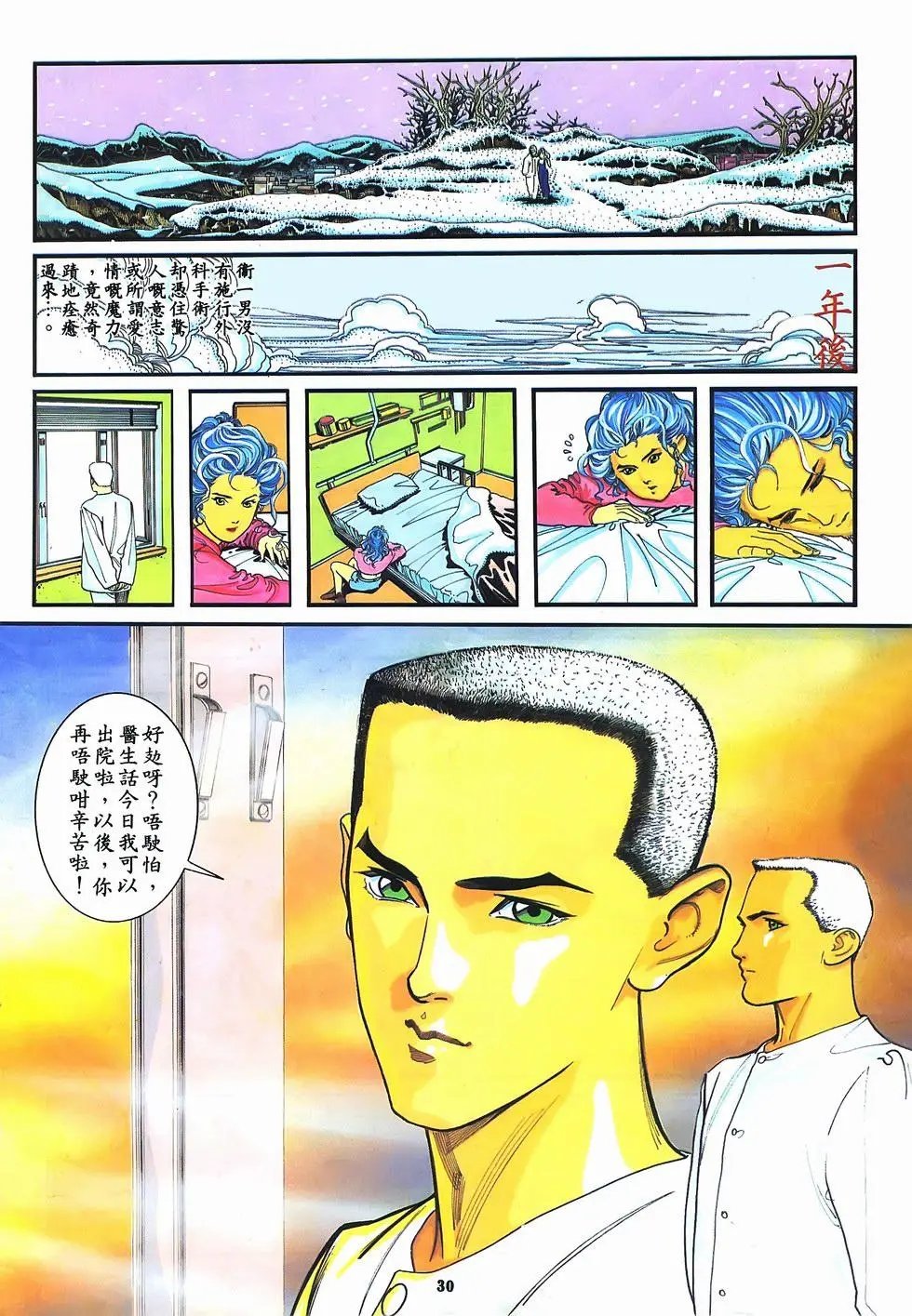 第11卷