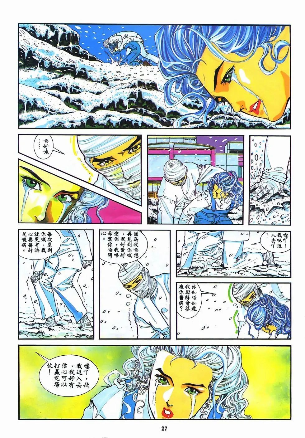 第11卷