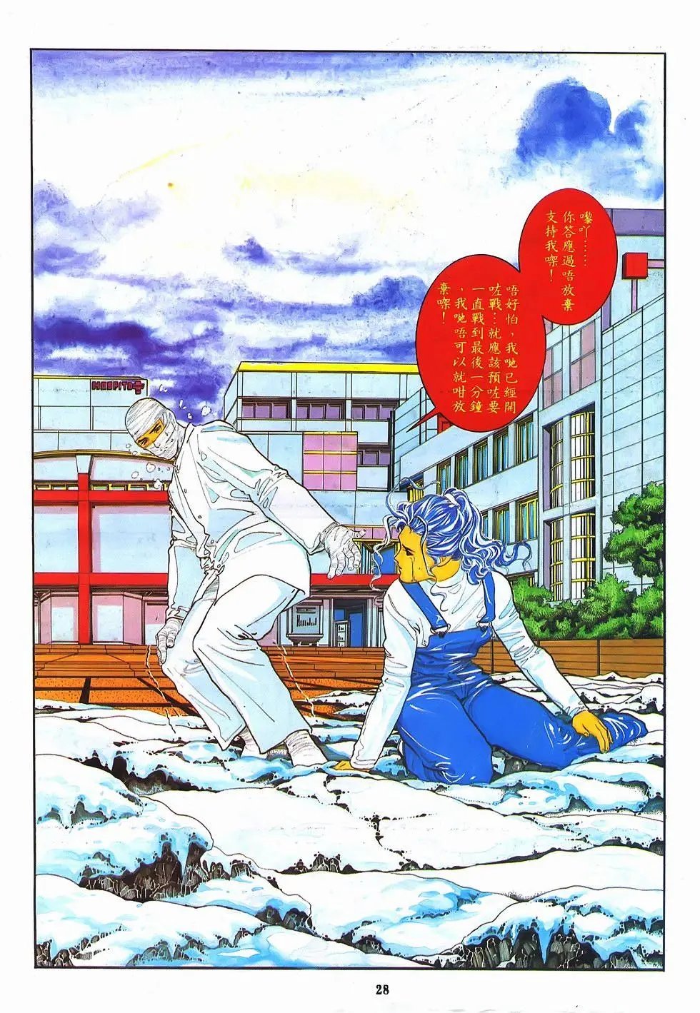 第11卷