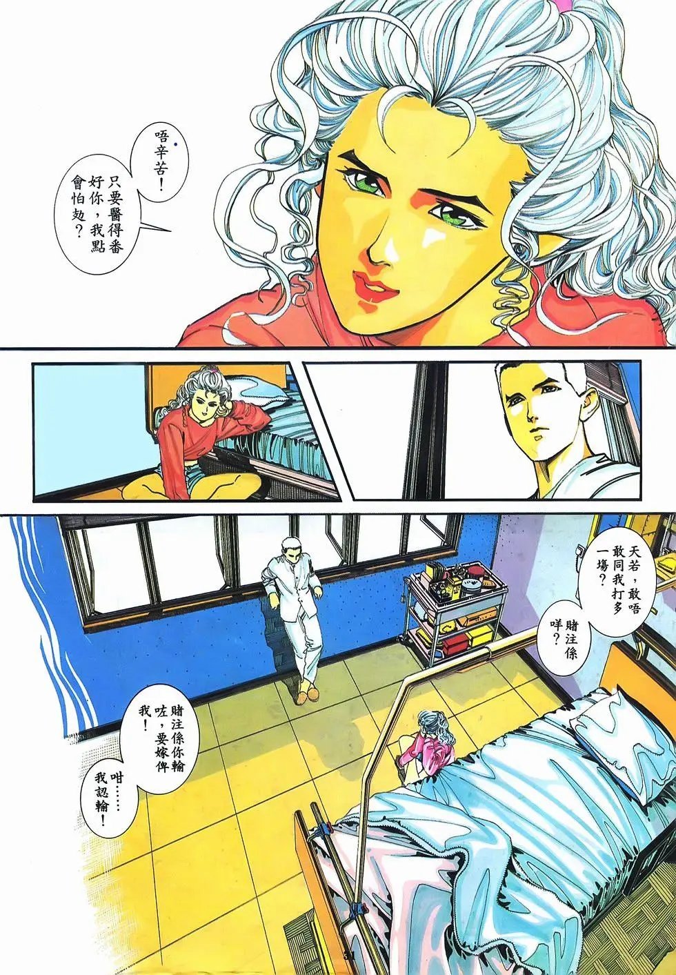 第11卷