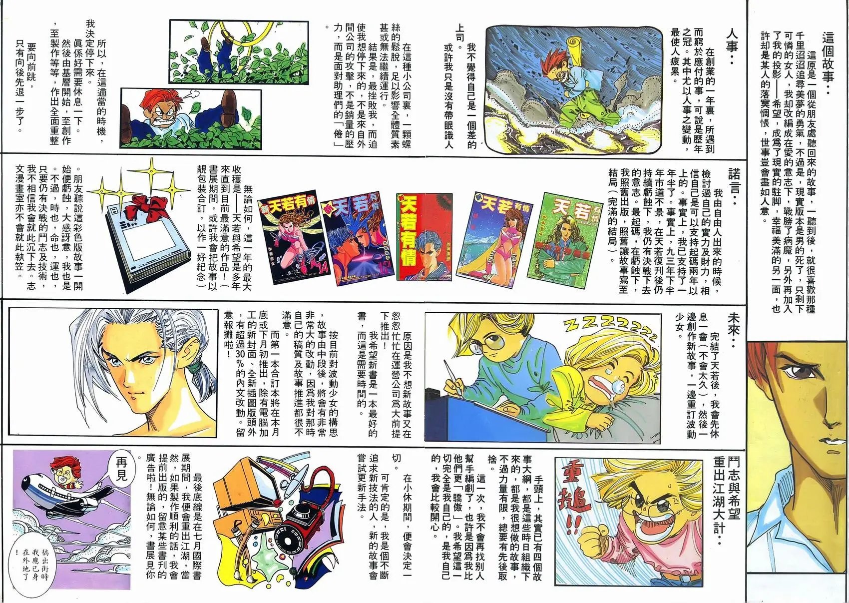 第11卷