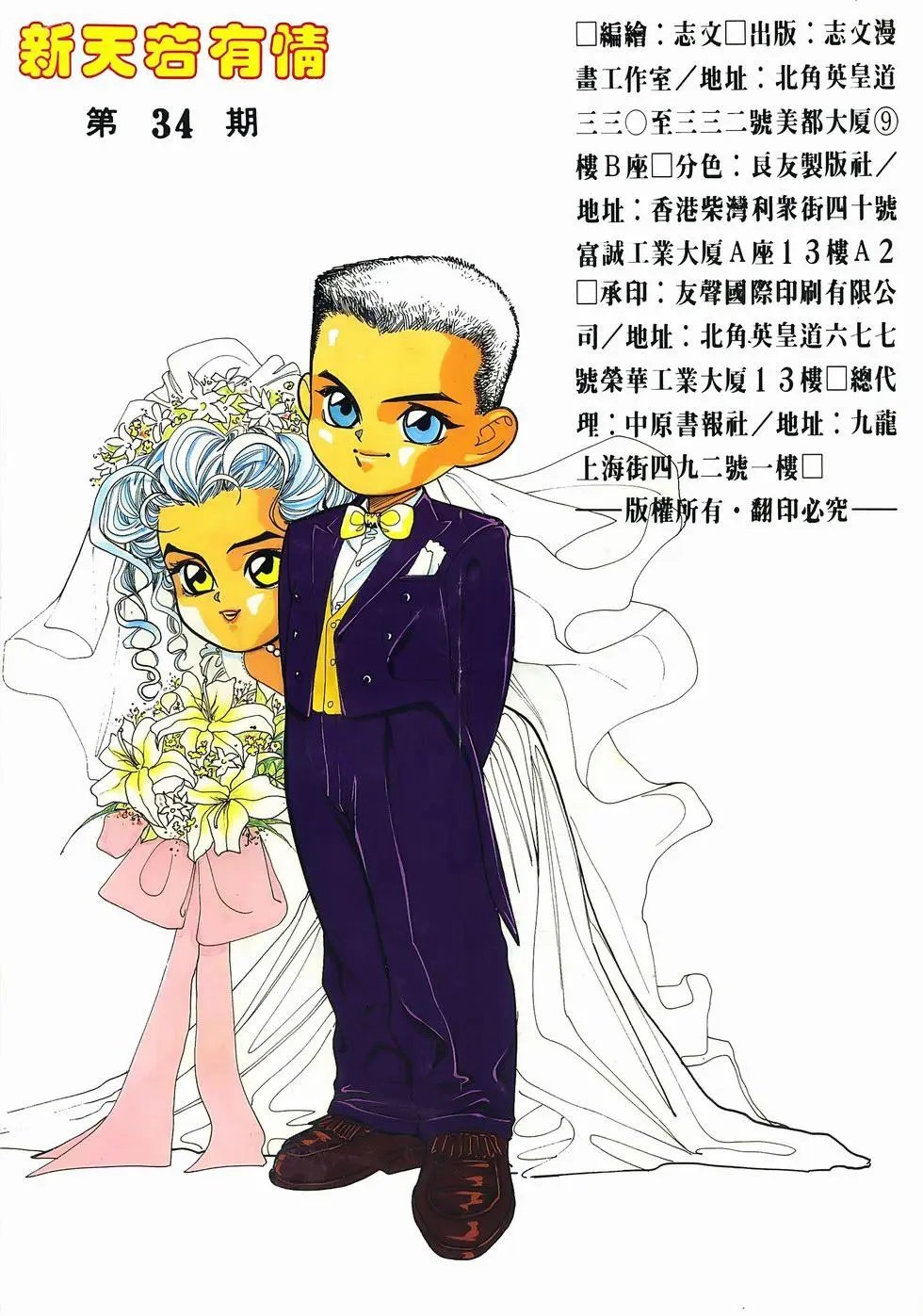 第11卷