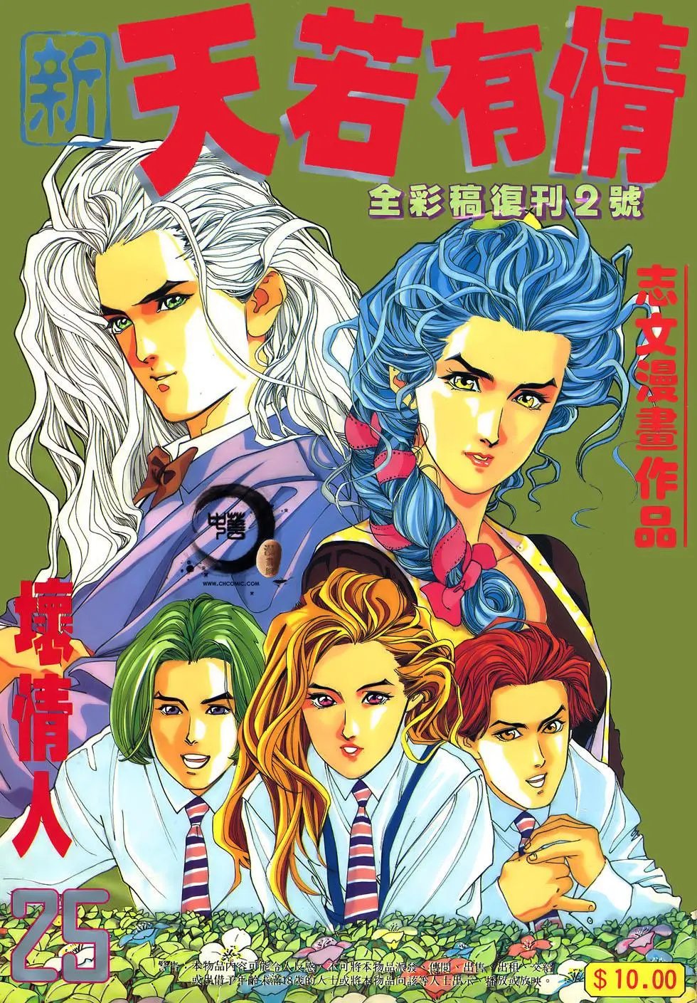 第02卷