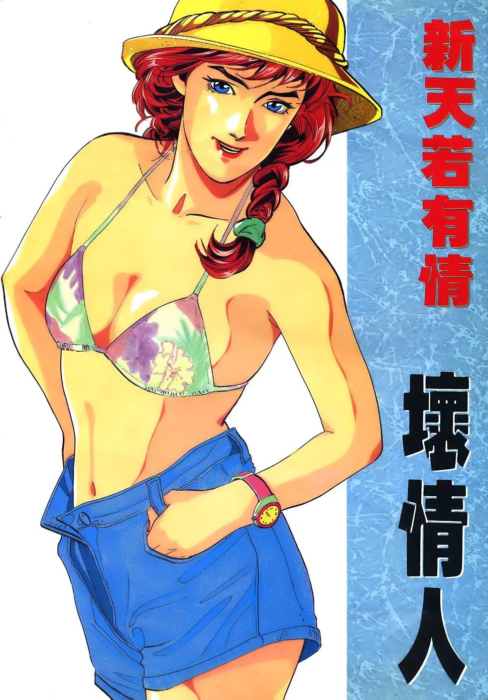 第02卷