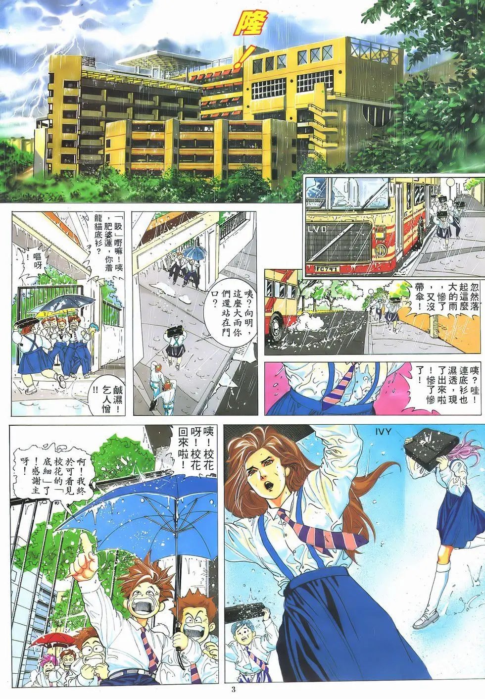 第02卷