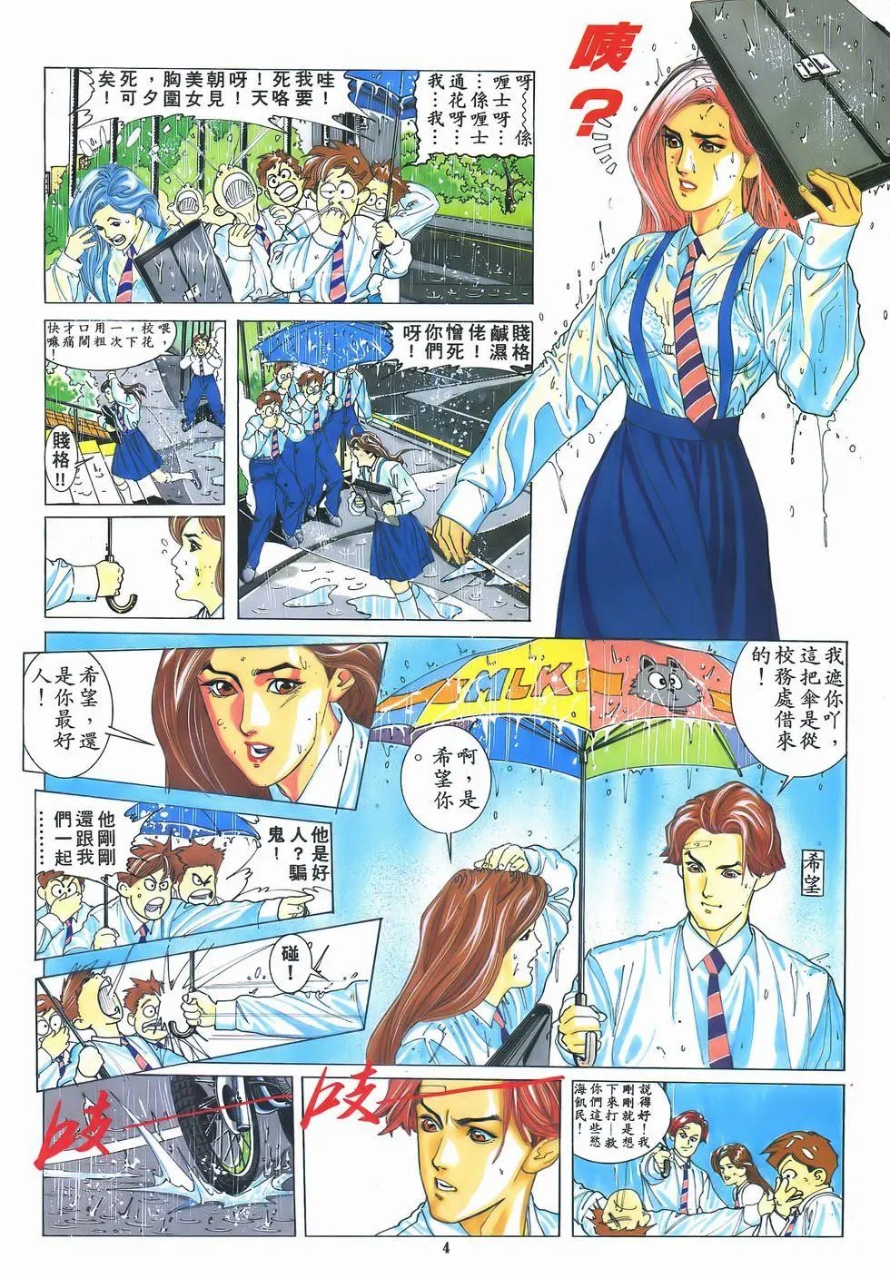 第02卷