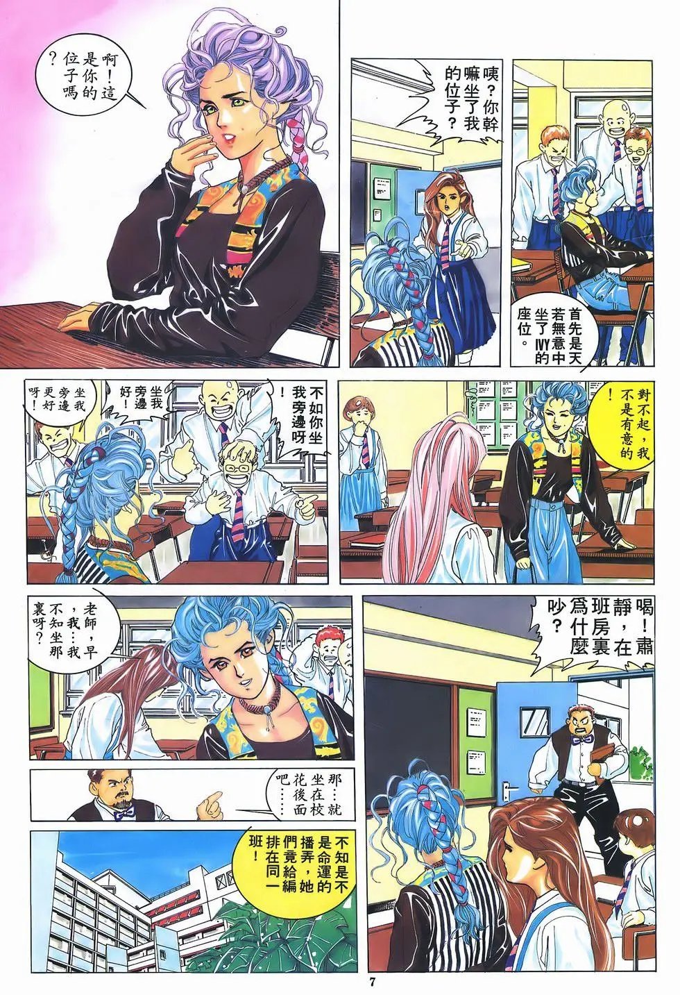 第02卷